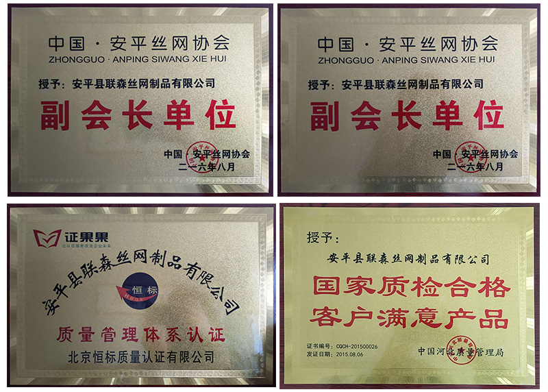 資質榮譽
